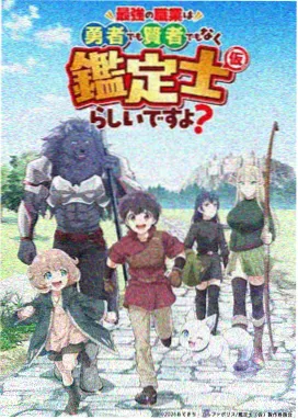 精品动漫